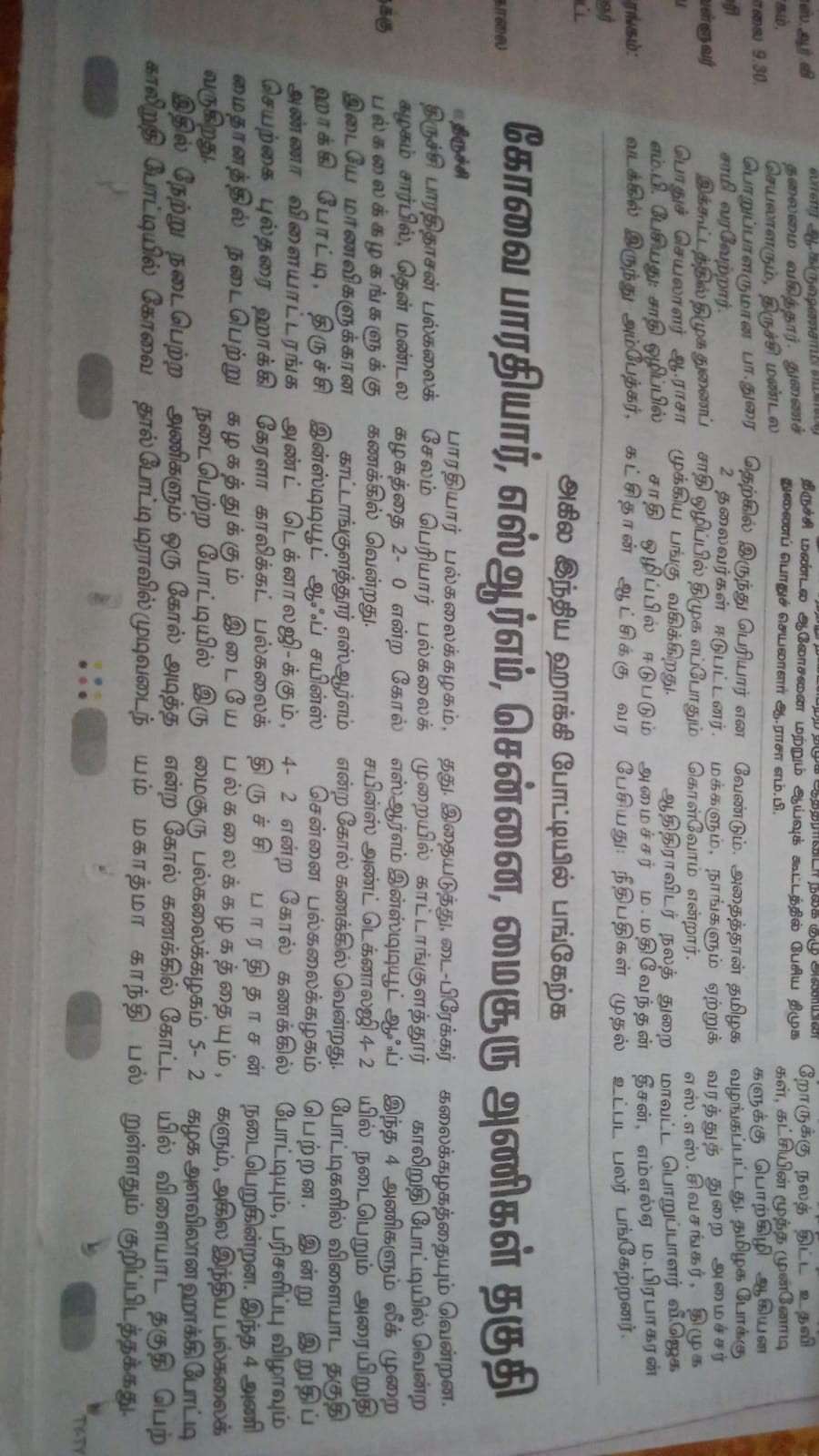 WhatsApp Image 2024 12 30 At 7.30.54 AM (2)